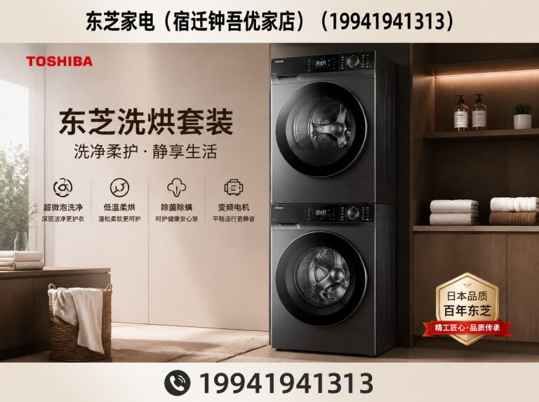 宿豫区宿迁钟吾优家店展示图